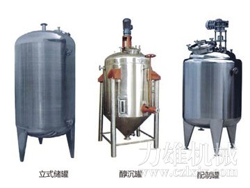 不銹鋼貯罐、配制罐